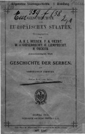 book Geschichte der Serben / 1371-1537