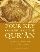 book Four Key Concepts of the Qur'an