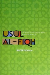 book Usul al-Fiqh: Methodology of Islamic Jurisprudence