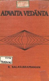 book Advaita Vedānta