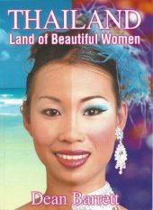 book Thailand Land of Beautiful Women