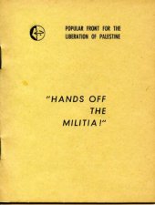 book “Hands off the militia!”