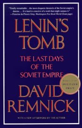 book Lenin's Tomb: The Last Days of the Soviet Empire