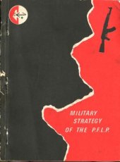 book Military Strategy of the P.F.L.P.