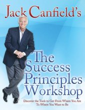 book The Success Principles Workshop by Jack Canfield