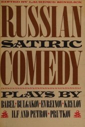 book Russian Satiric Comedy (PAJ Books)