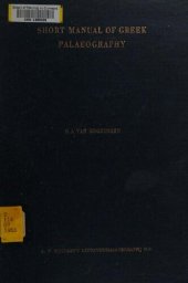 book Short Manual of Greek Palaeography