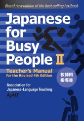 book Japanese for Busy People Book 2: Teacher's Manual : Revised 4th Edition