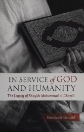 book In Service of God and Humanity: The Legacy of Shaykh Muhammad al-Ghazali