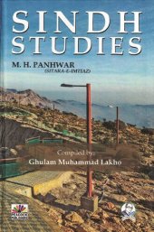 book Sindh Studies