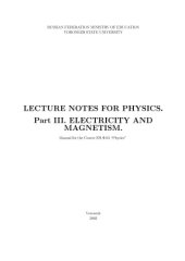 book Lecture Notes for Physics. Part 3. Electricity and Magnetsim: Курс лекций