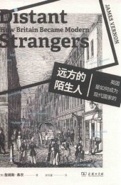 book 远方的陌生人: 英国是如何成为现代国家的