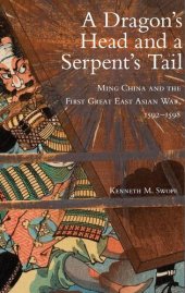 book A Dragon’s Head and a Serpent’s Tail: Ming China and the First Great East Asian War, 1592-1598