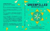 book GreenPilled: How Crypto Can Regenerate The World