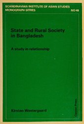 book State and Rural Society in Bangladesh: A Study in Relationship