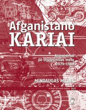 book Afganistano kariai