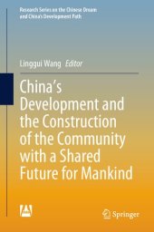 book China's Development and the Construction of the Community with a Shared Future for Mankind (Research Series on the Chinese Dream and China’s Development Path)