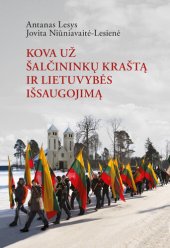 book Kova už Šalčininkų kraštą ir lietuvybės išsaugojimą