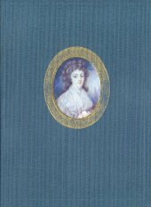 book Портретная миниатюра в России XVIII-XIX веков из собрания Государственного Исторического музея.