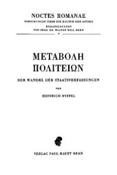 book Μεταβολὴ Πολιτειῶν: Der Wandel der Staatsverfassungen