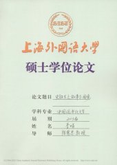 book 史铁生之叙事与困境