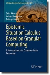 book Epistemic Situation Calculus Based on Granular Computing: A New Approach to Common-Sense Reasoning (Intelligent Systems Reference Library, 239)