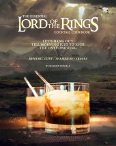 book The Essential Lord of The Rings Cocktail Cookbook