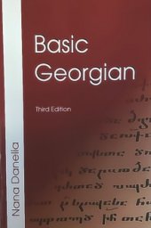 book Basic Georgian