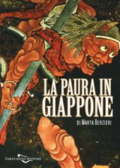 book La paura in Giappone. Yōkai e altri mostri giapponesi