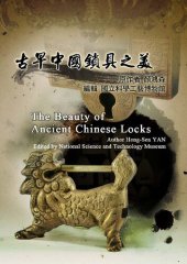 book The Beauty of Ancient Chinese Locks