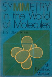 book Symmetry in the World of Molecules