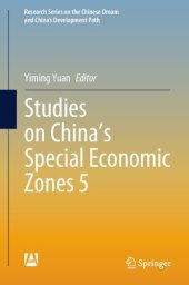 book Studies on China’s Special Economic Zones 5