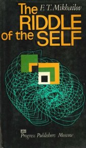 book The Riddle of the Self