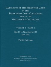 book Catalogue of the Byzantine Coins in the Dumbarton Oaks Collection and in the Whittemore Collection, Volume 3, Part 2: Basil I to Nicephorus III, 867–1081 (Dumbarton Oaks Collection Series)