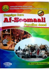 book Dugsiga Sare Af-Soomaali. Fasalka 4aad. Buugga Ardaygga