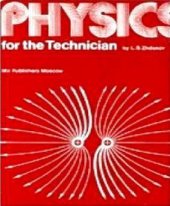 book Physics for the Technician