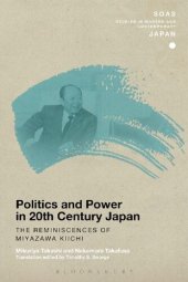 book Politics and Power in 20th-Century Japan: The Reminiscences of Miyazawa Kiichi