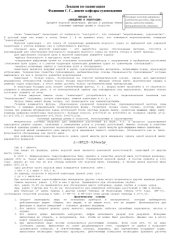 book Лекции по навигации