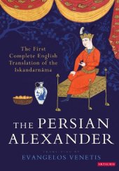 book The Persian Alexander: The First Complete English Translation of the Iskandarnāma