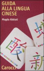 book Guida alla lingua cinese