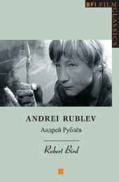 book Andrei Rublev: Андрей Рублёв