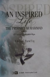 book An Inspired Life: A Biography of Prophet Muhammad