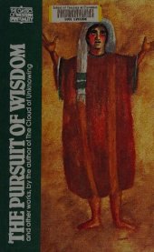 book The Pursuit of Wisdom and Other Works by the Author of the Cloud of Unknowing (Classics of Western Spirituality) (Classics of Western Spirituality (Paperback))