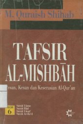 book Tafsir Al-Mishbah