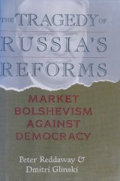 book Tragedy of Russia's Reforms: Market Bolshevism Against Democracy