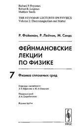 book Физика сплошных сред