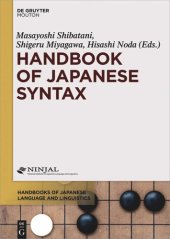 book Handbook of Japanese Syntax