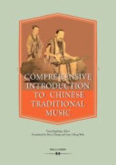 book Comprehensive Introduction to Chinese Traditional Music