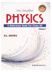 book physics volume 1 2023