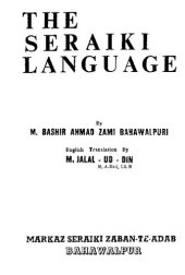 book The Seraiki Language